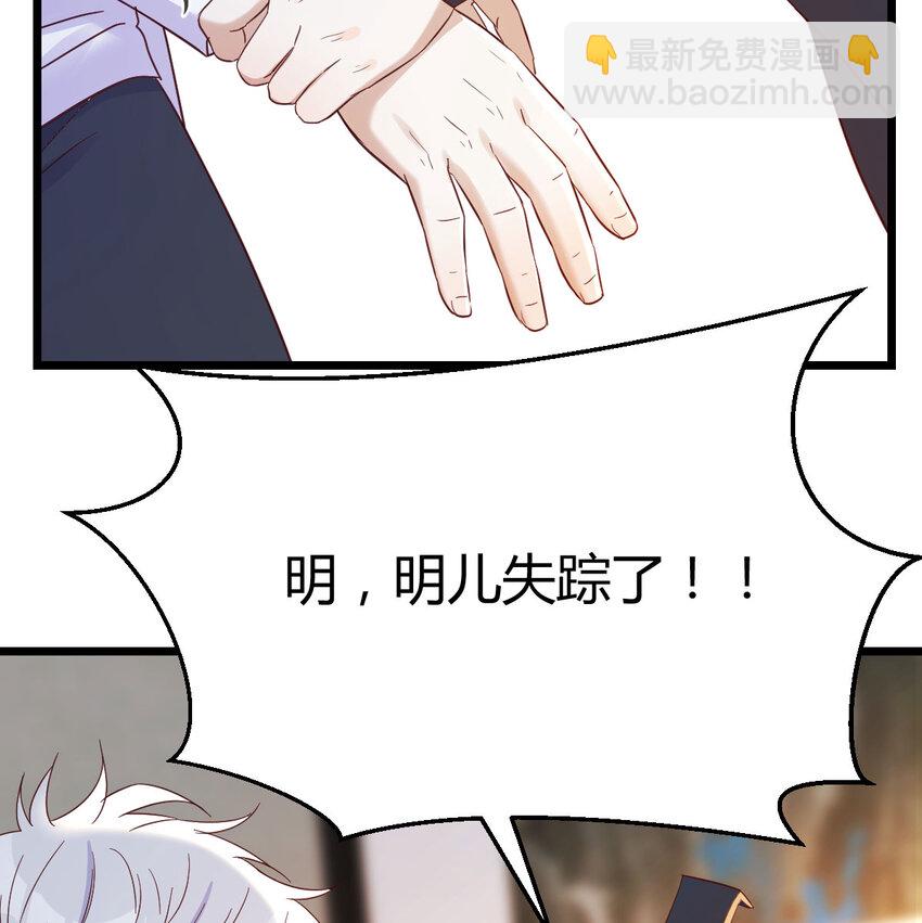 130 背后的阴谋(1/2)-第130话