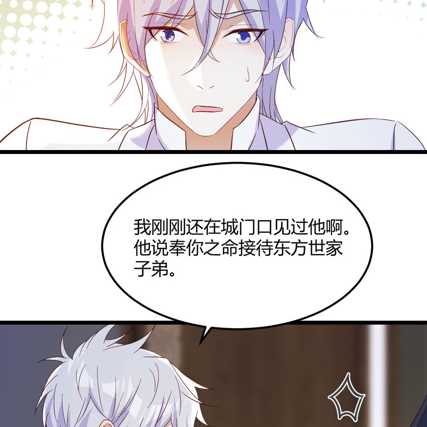 130 背后的阴谋(1/2)-第130话