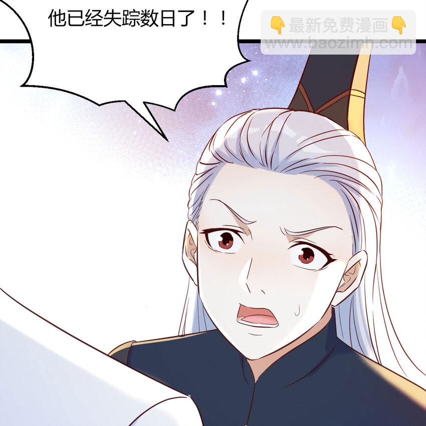 130 背后的阴谋(1/2)-第130话