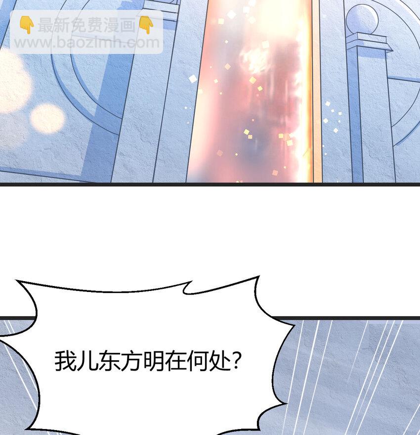 130 背后的阴谋(1/2)-第130话