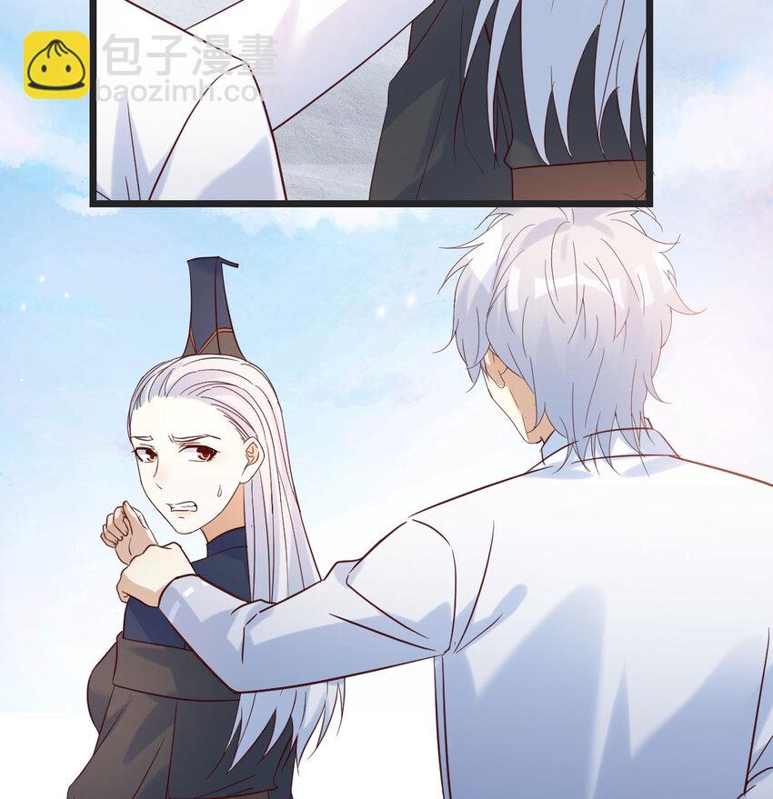 130 背后的阴谋(1/2)-第130话