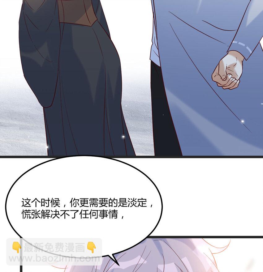 130 背后的阴谋(1/2)-第130话