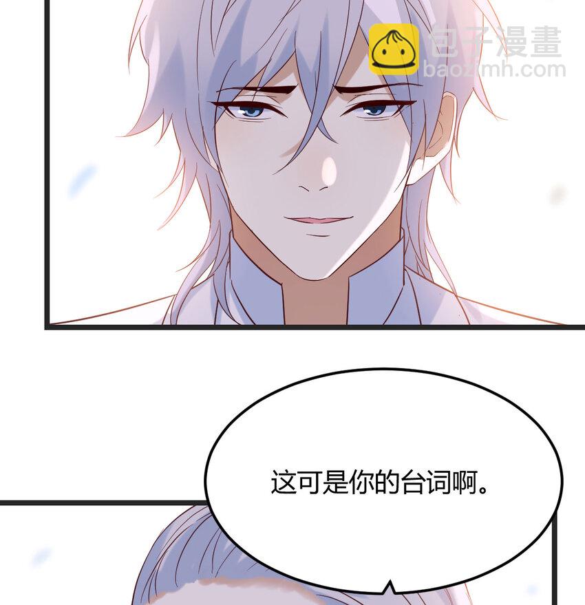 130 背后的阴谋(1/2)-第130话