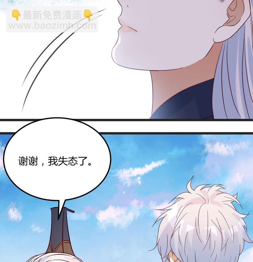 130 背后的阴谋(1/2)-第130话