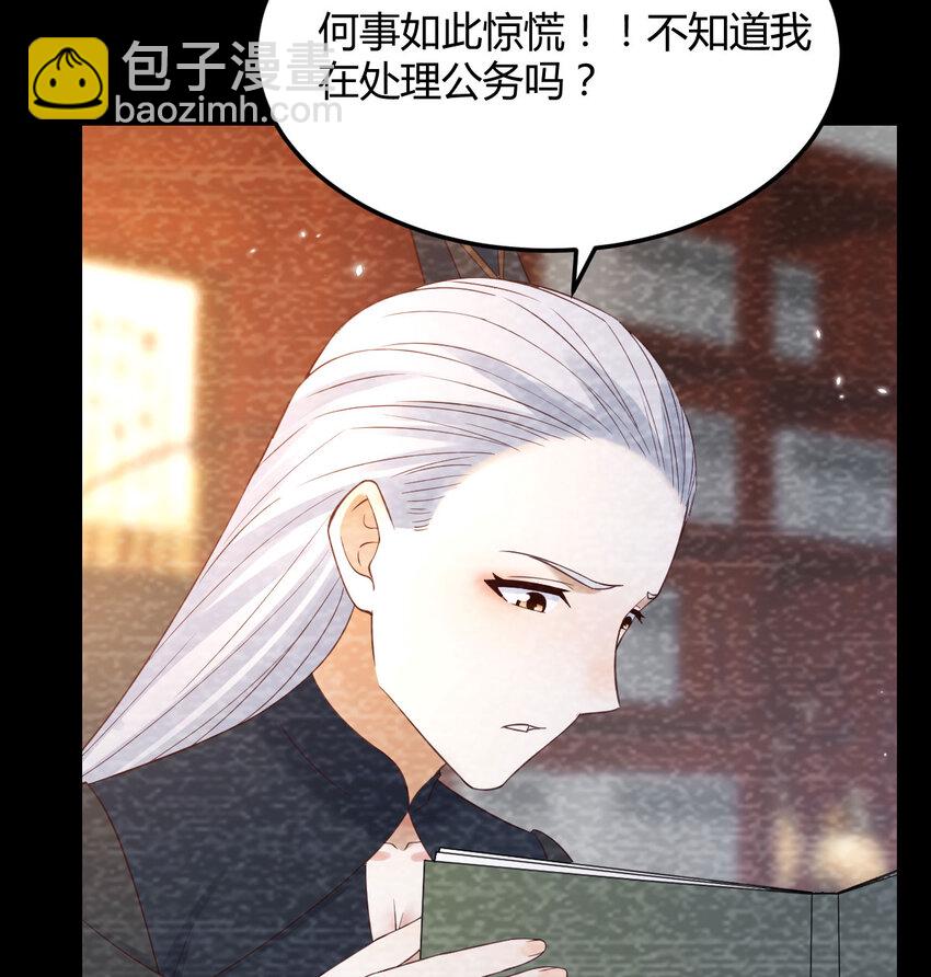 130 背后的阴谋(1/2)-第130话