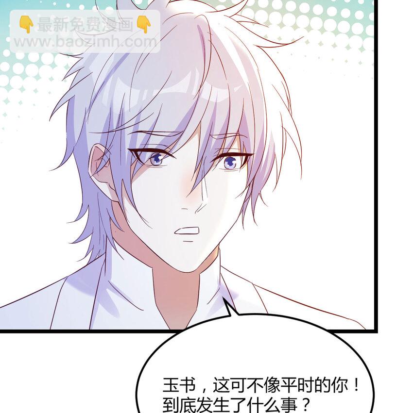 130 背后的阴谋(1/2)-第130话