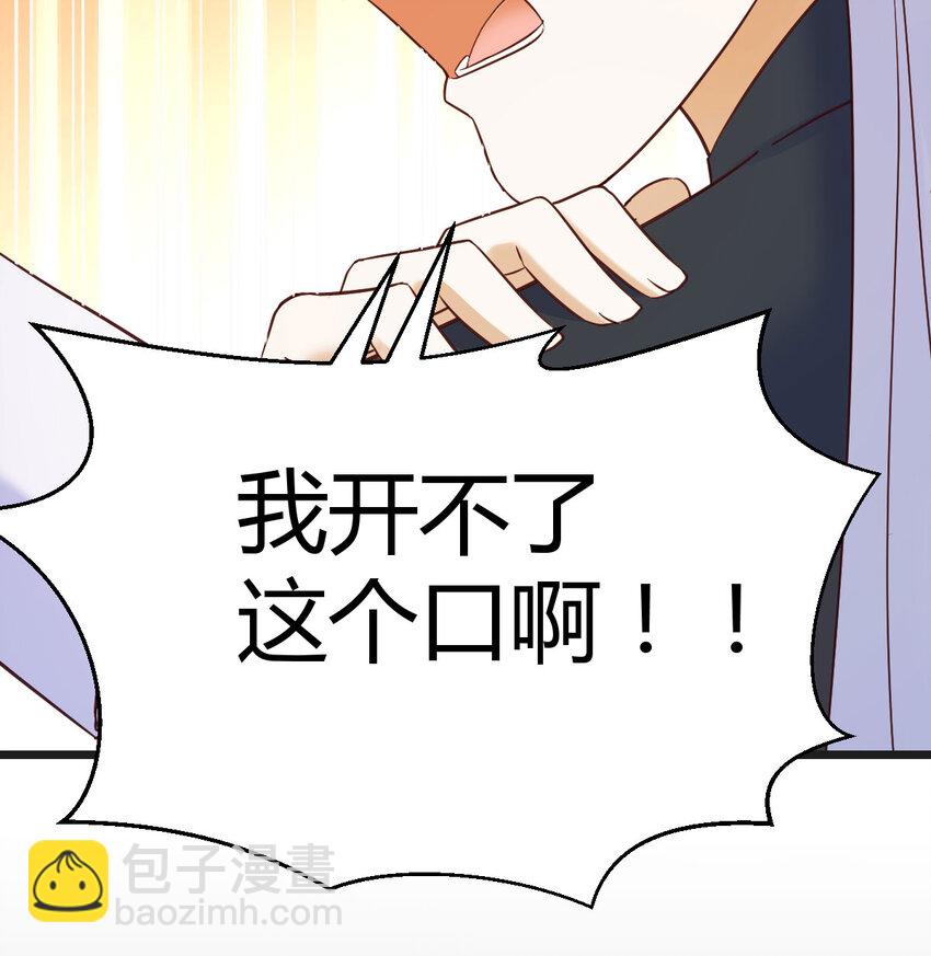132 你们的儿子(1/2)-第132话