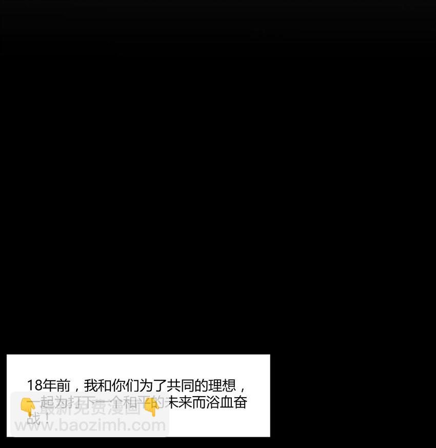 132 你们的儿子(1/2)-第132话