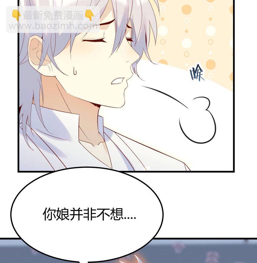 135 死局(1/2)-第142话