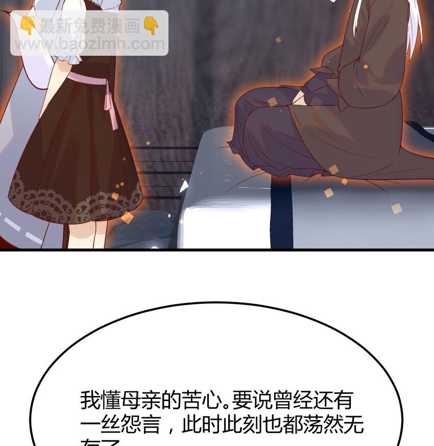 135 死局(1/2)-第142话