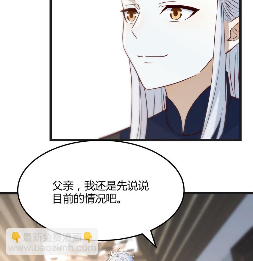 135 死局(1/2)-第142话