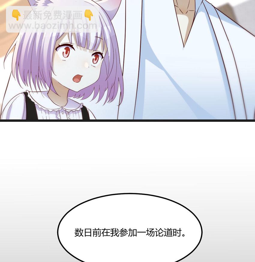 135 死局(1/2)-第142话