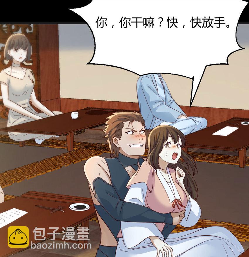 135 死局(1/2)-第142话