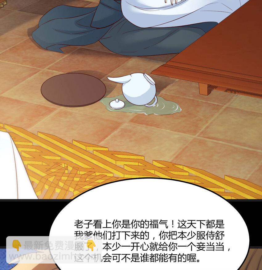 135 死局(1/2)-第142话