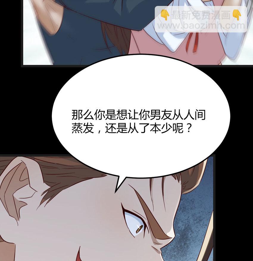 135 死局(1/2)-第142话