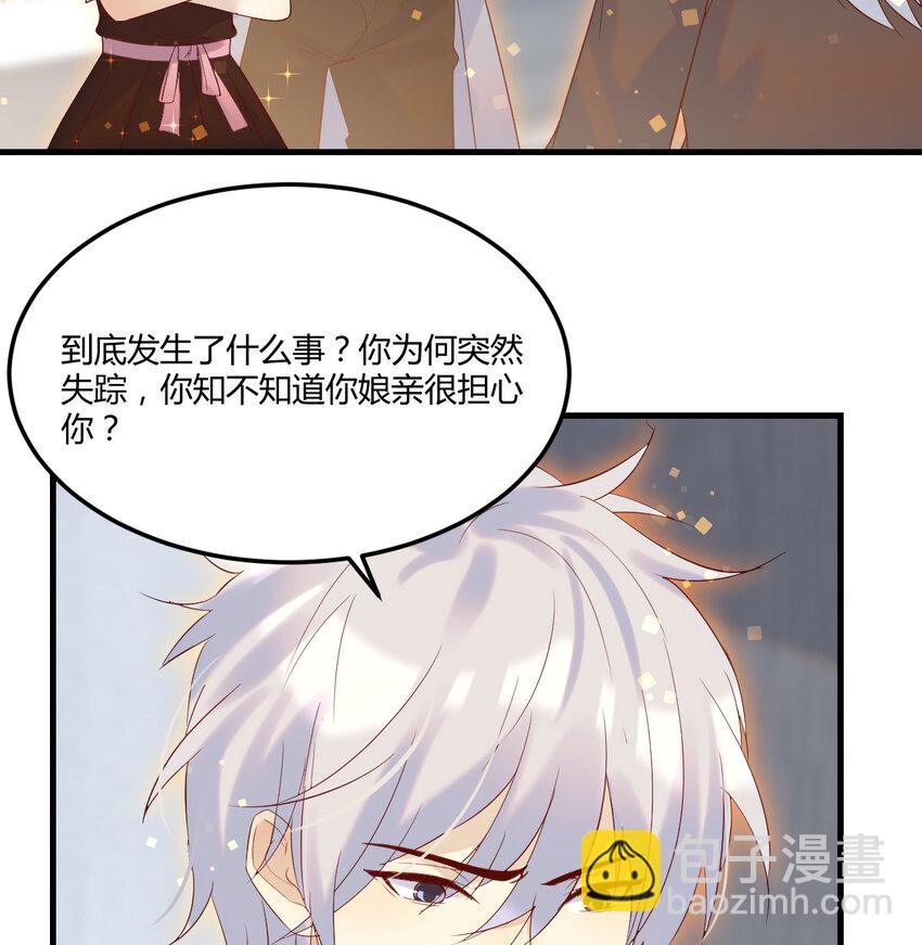 135 死局(1/2)-第142话