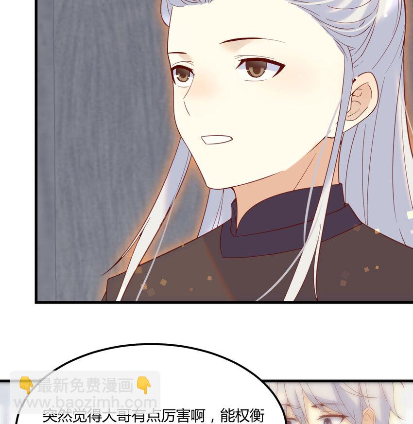 135 死局(1/2)-第142话