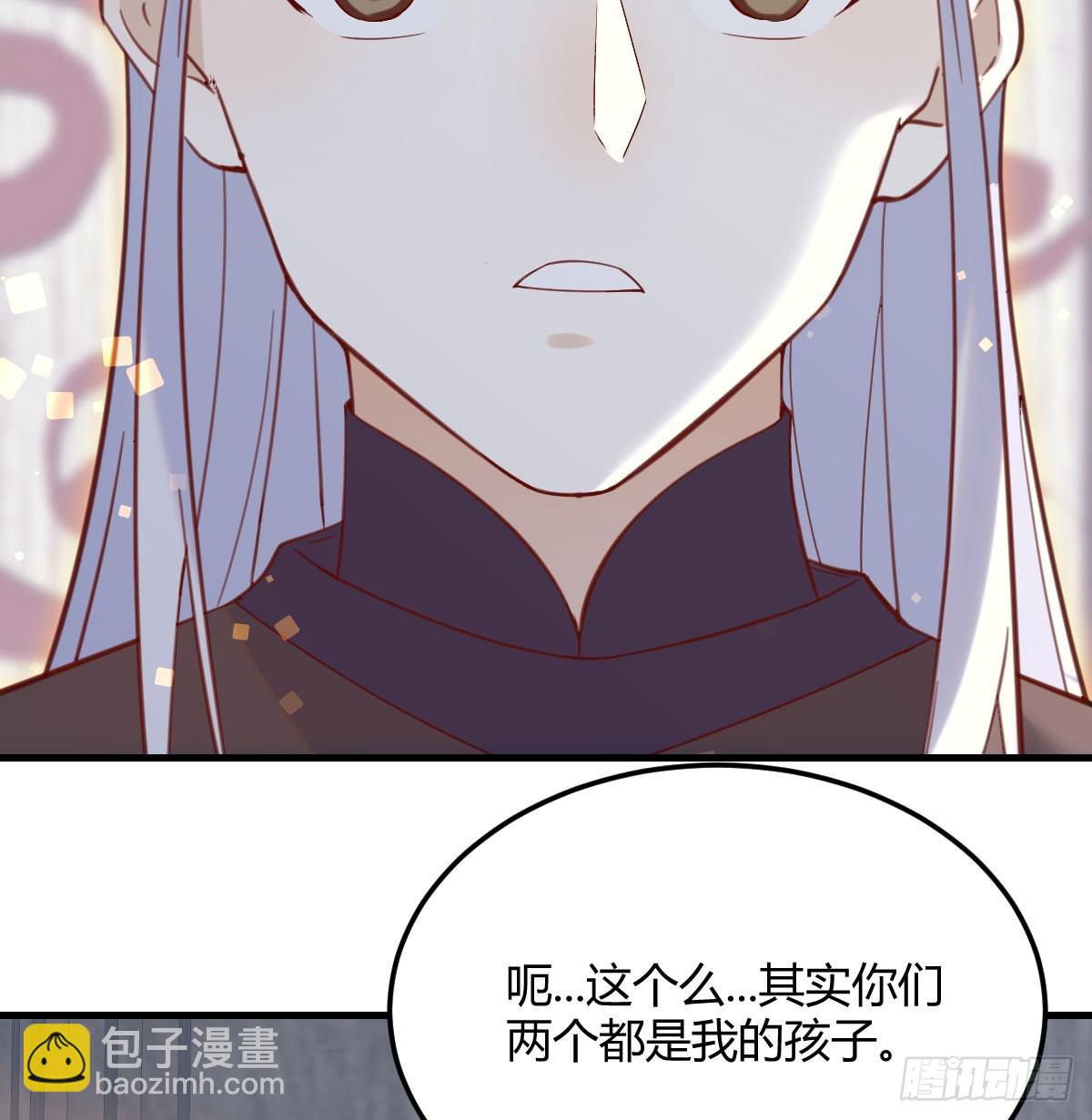 死局(1/2)-第136话