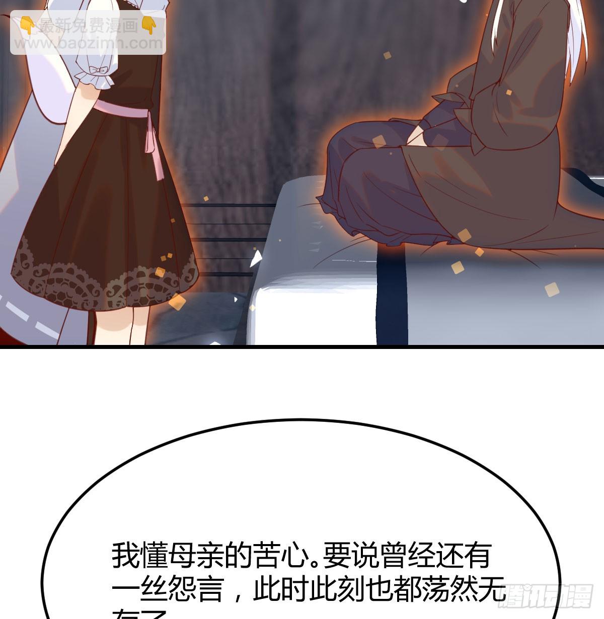 死局(1/2)-第136话