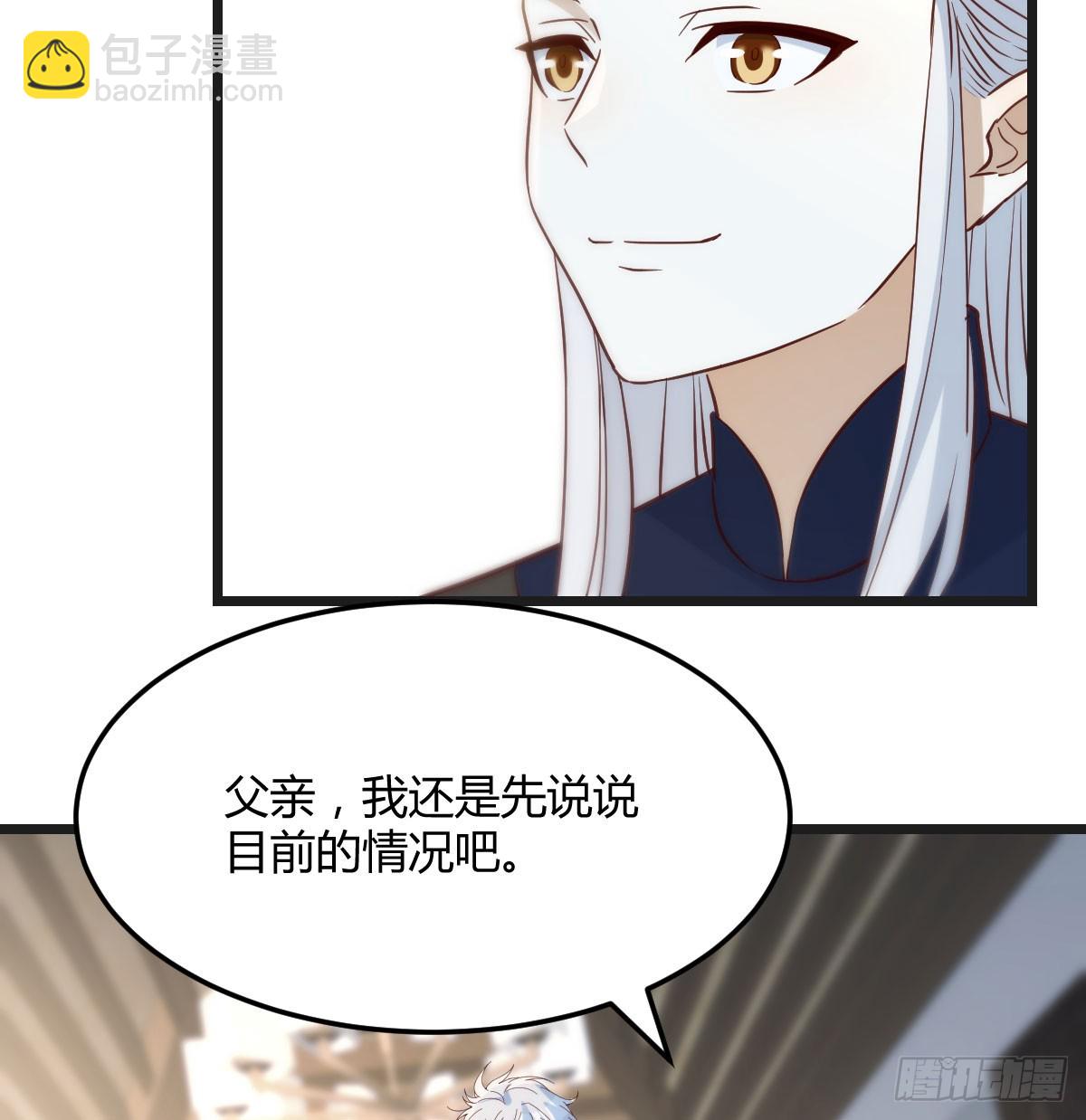死局(1/2)-第136话
