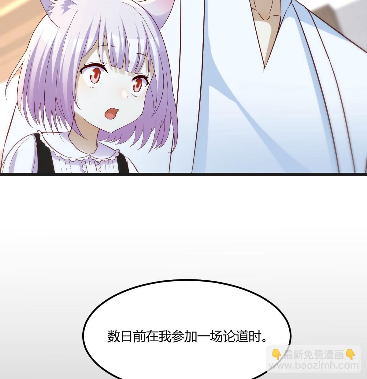 死局(1/2)-第136话