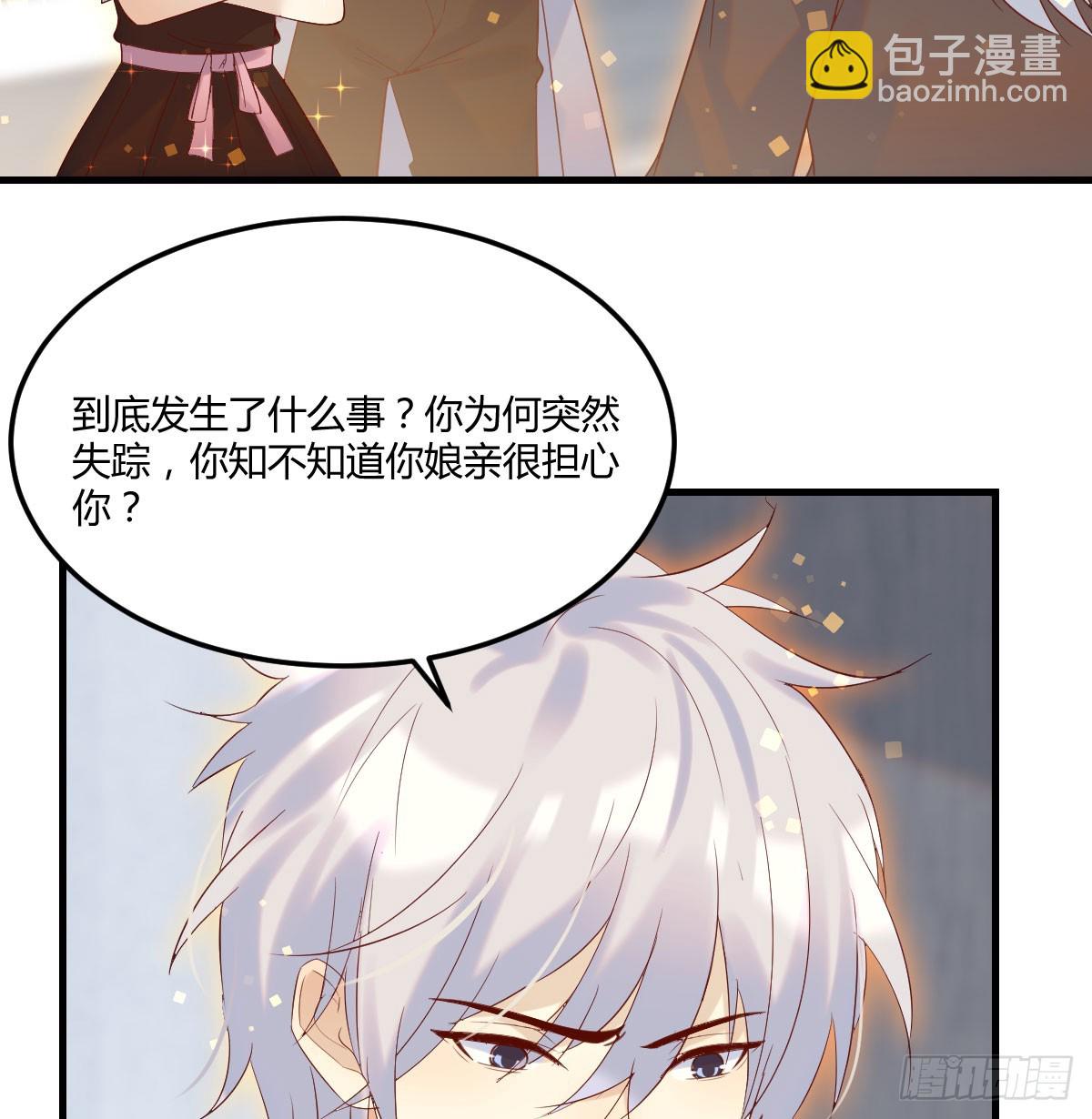死局(1/2)-第136话