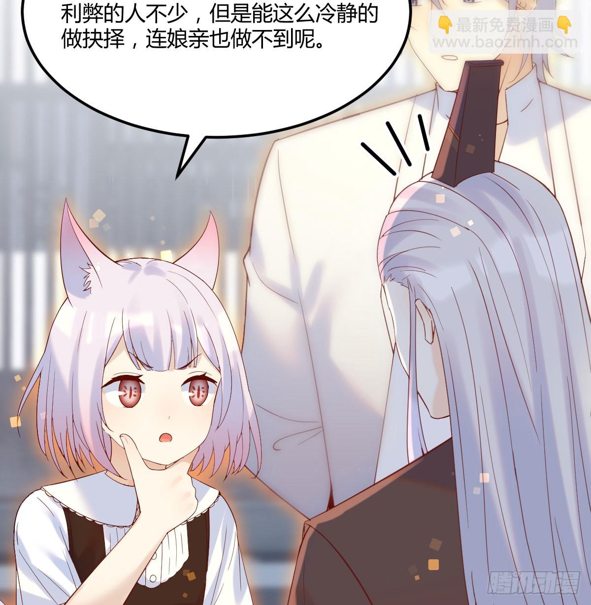 死局(1/2)-第136话