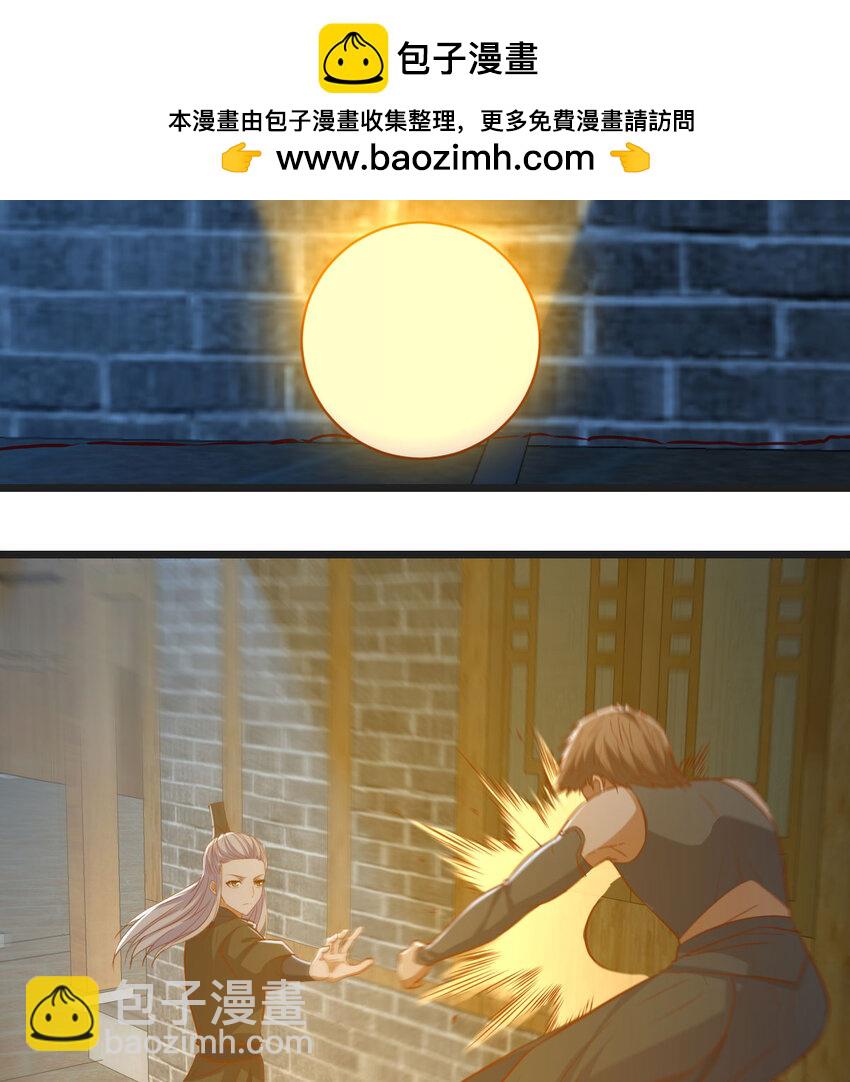 137 知进退(1/2)-第144话