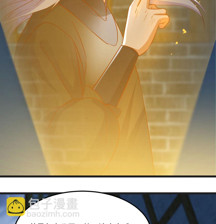 137 知进退(1/2)-第144话