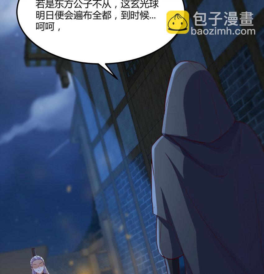 137 知进退(1/2)-第144话