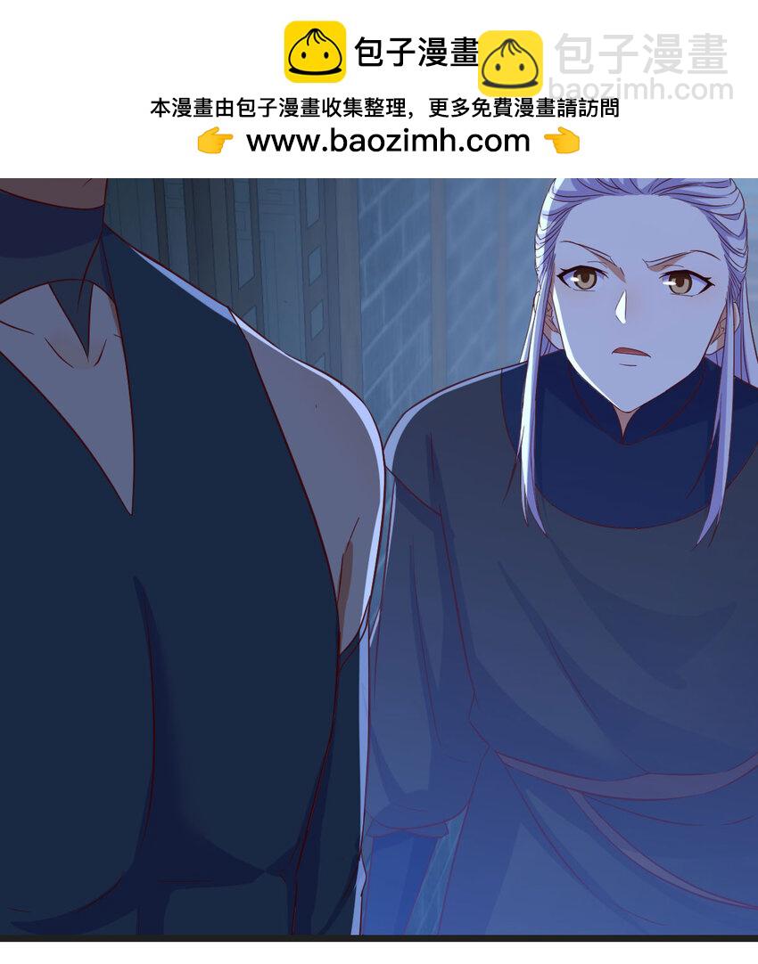 137 知进退(1/2)-第144话