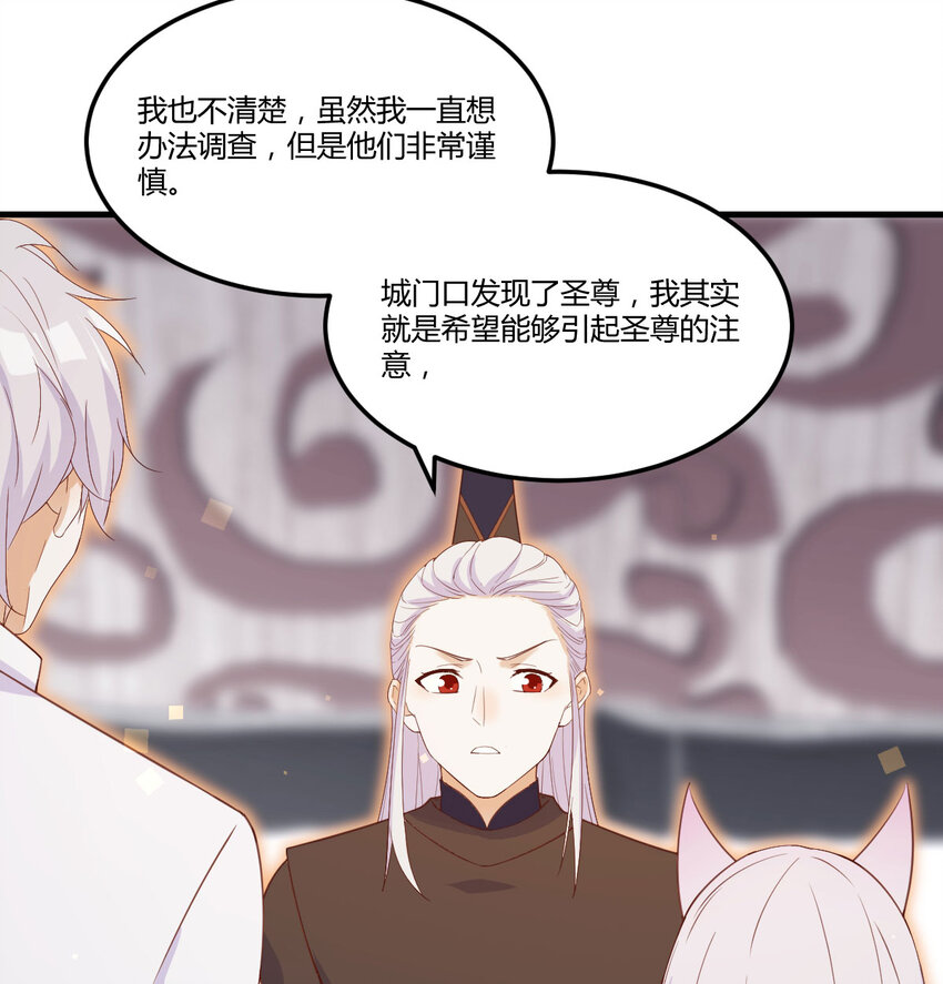 137 知进退(1/2)-第144话
