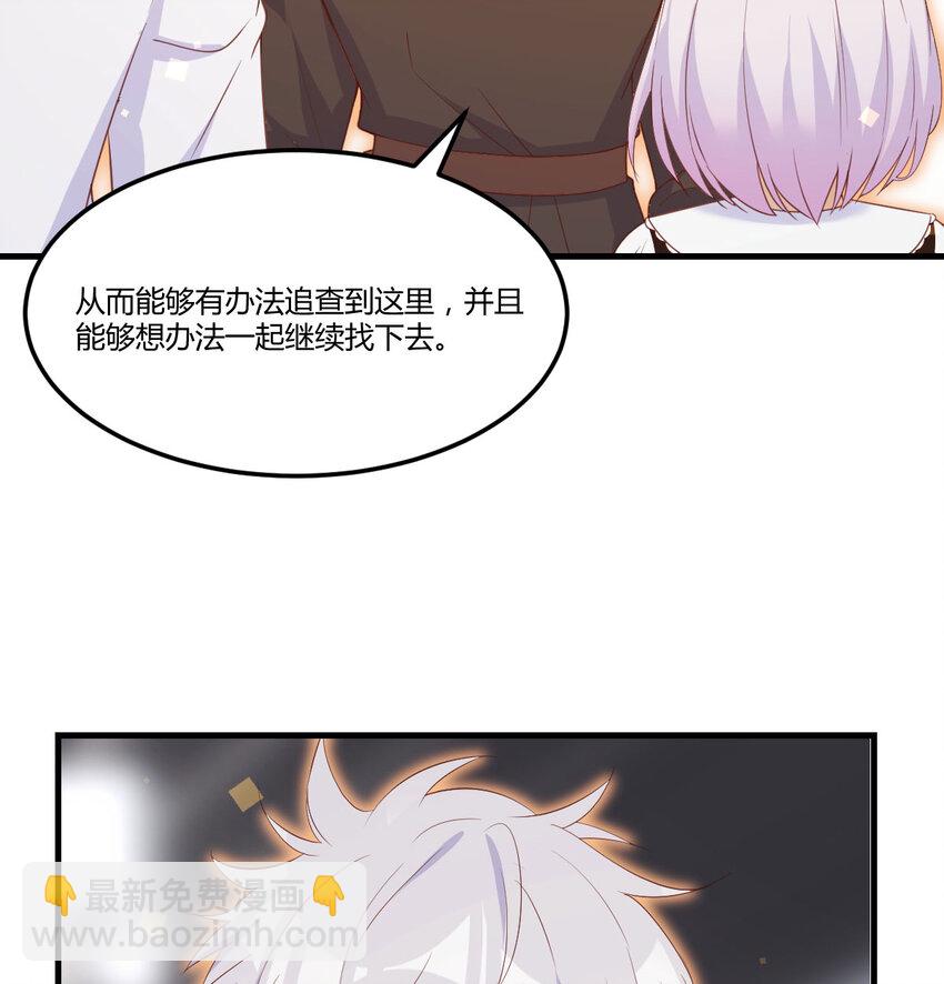 137 知进退(1/2)-第144话