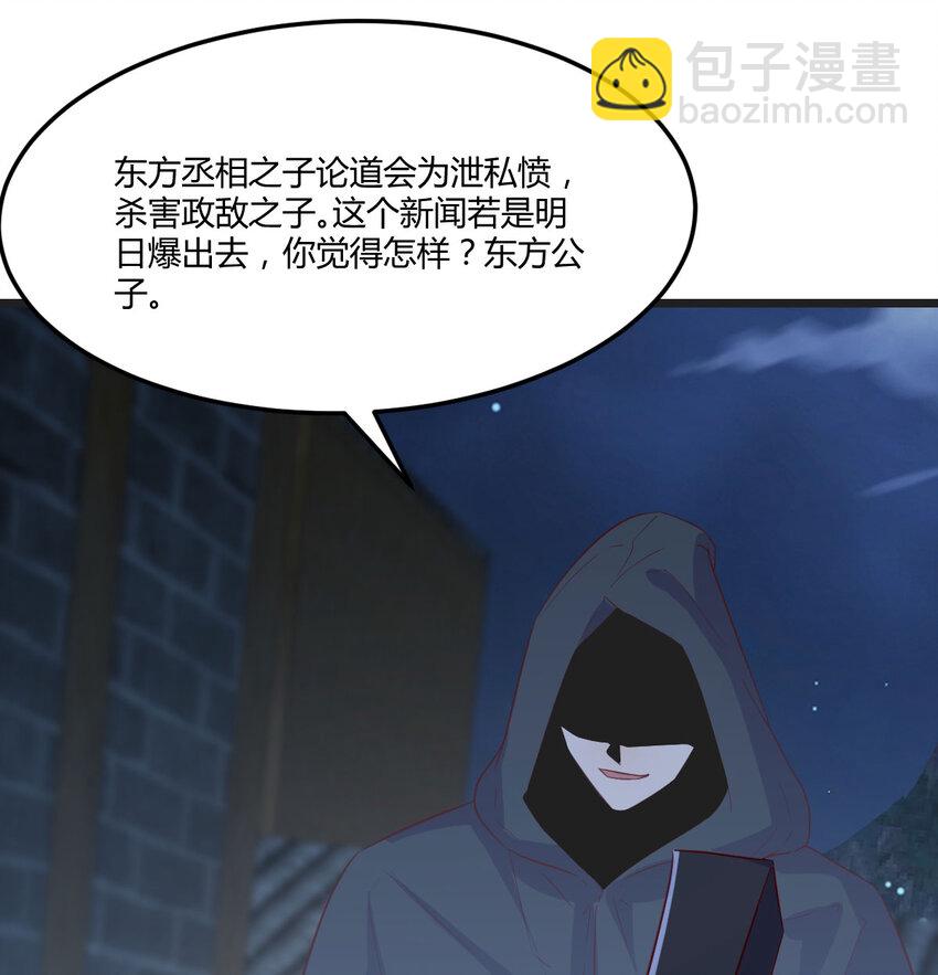 137 知进退(1/2)-第144话