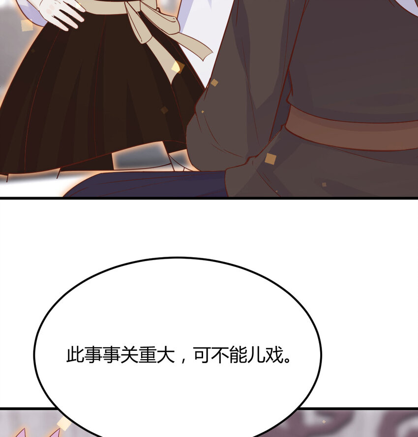 137 知进退(1/2)-第144话