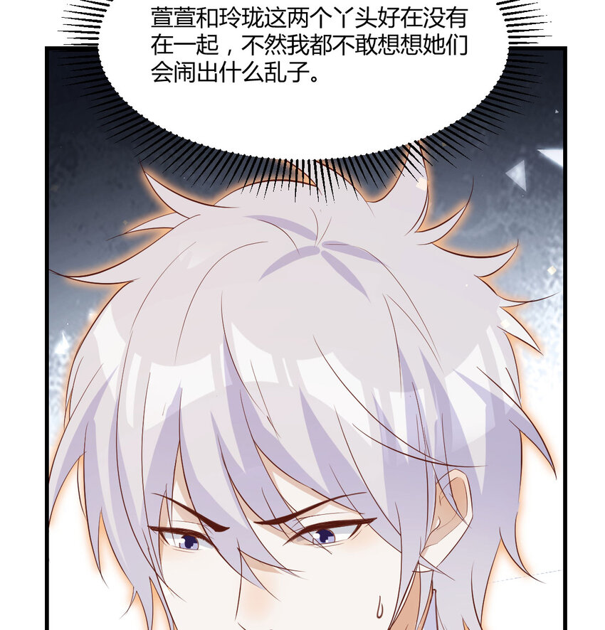 137 知进退(1/2)-第144话