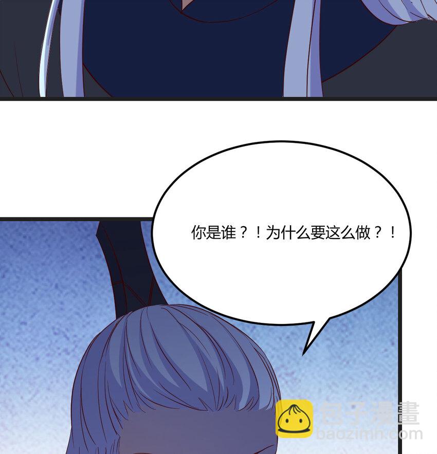 137 知进退(1/2)-第144话