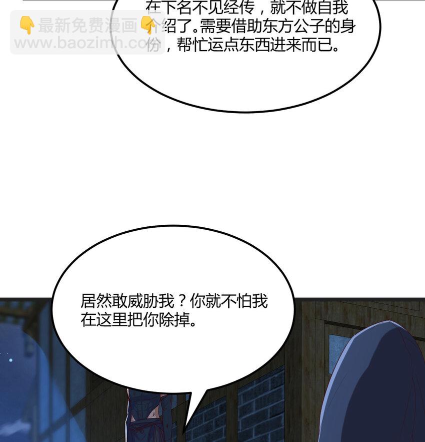 137 知进退(1/2)-第144话