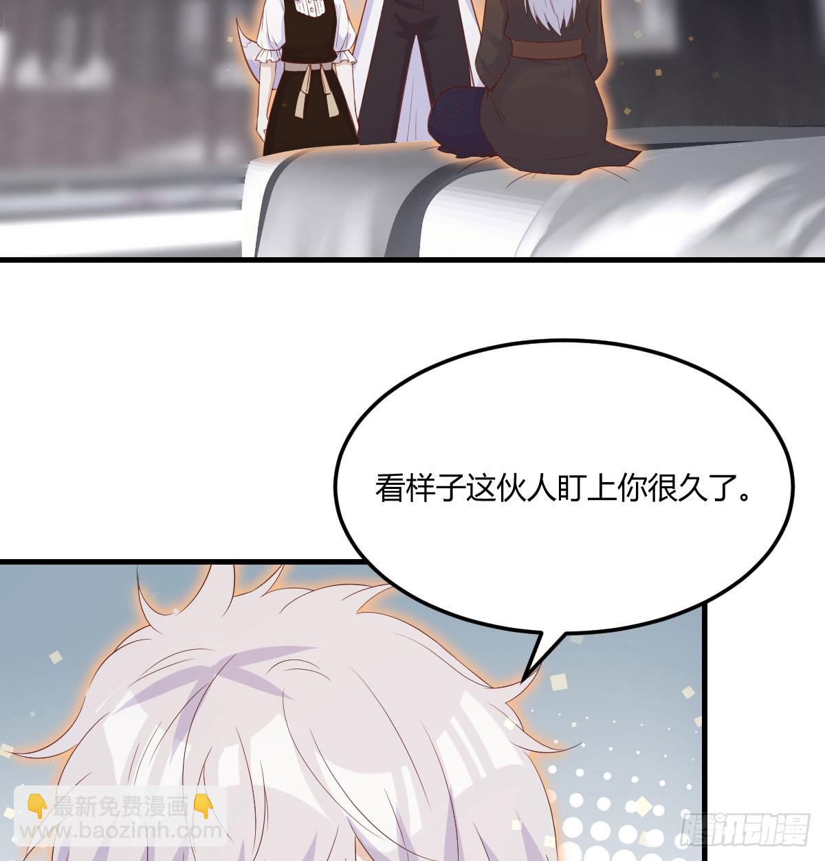 知进退(1/2)-第138话