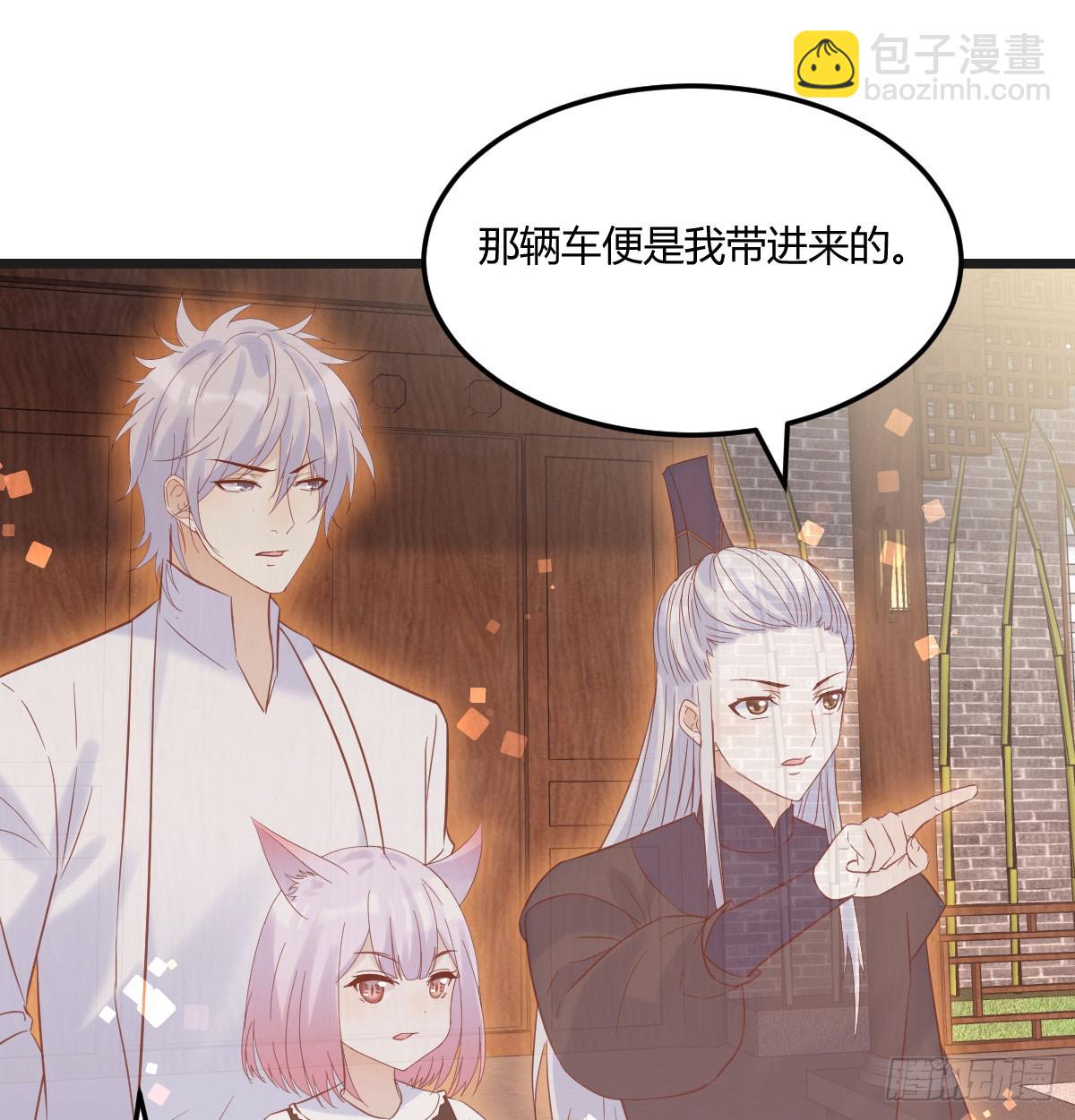 知进退(1/2)-第138话
