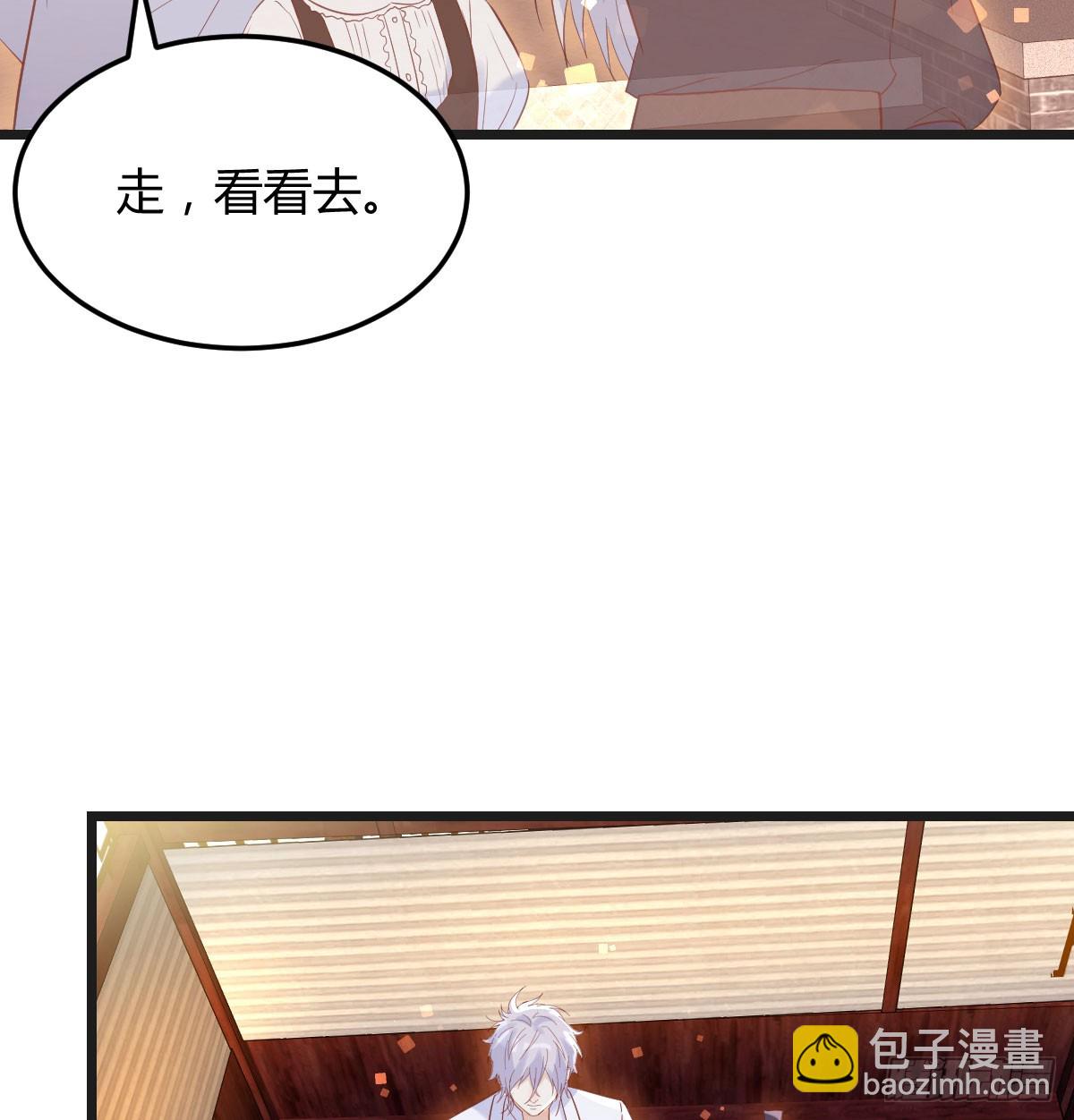 知进退(1/2)-第138话