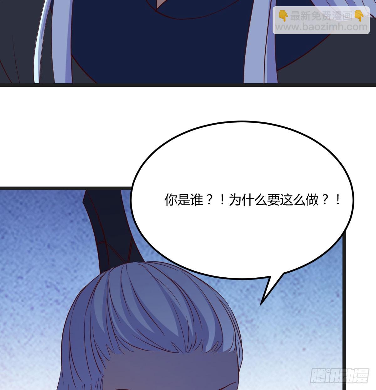 知进退(1/2)-第138话
