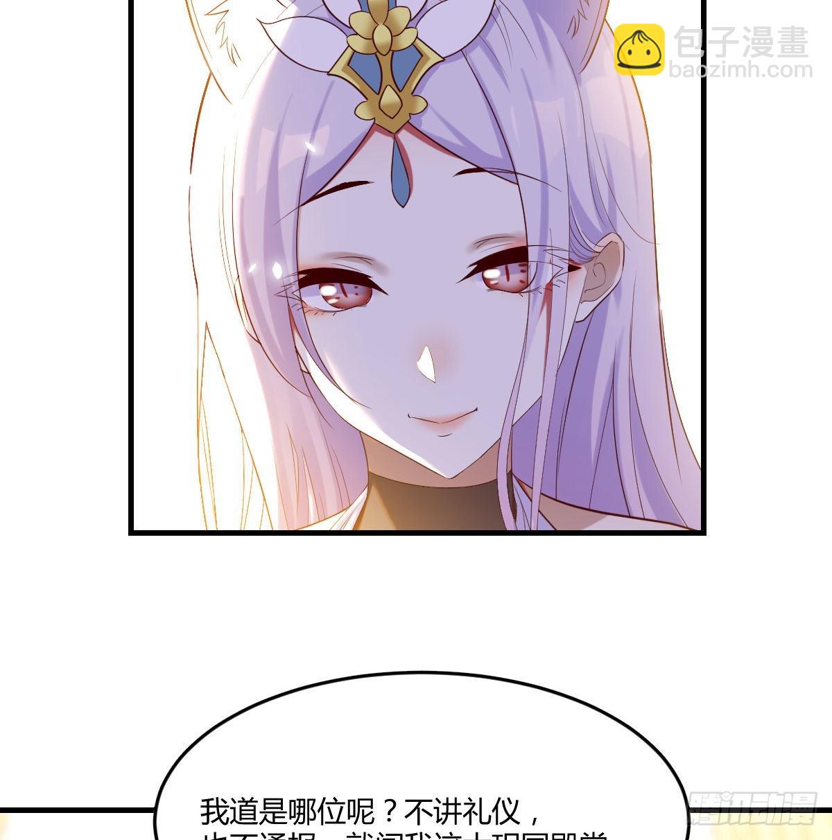 连更第一天(1/2)-第14话