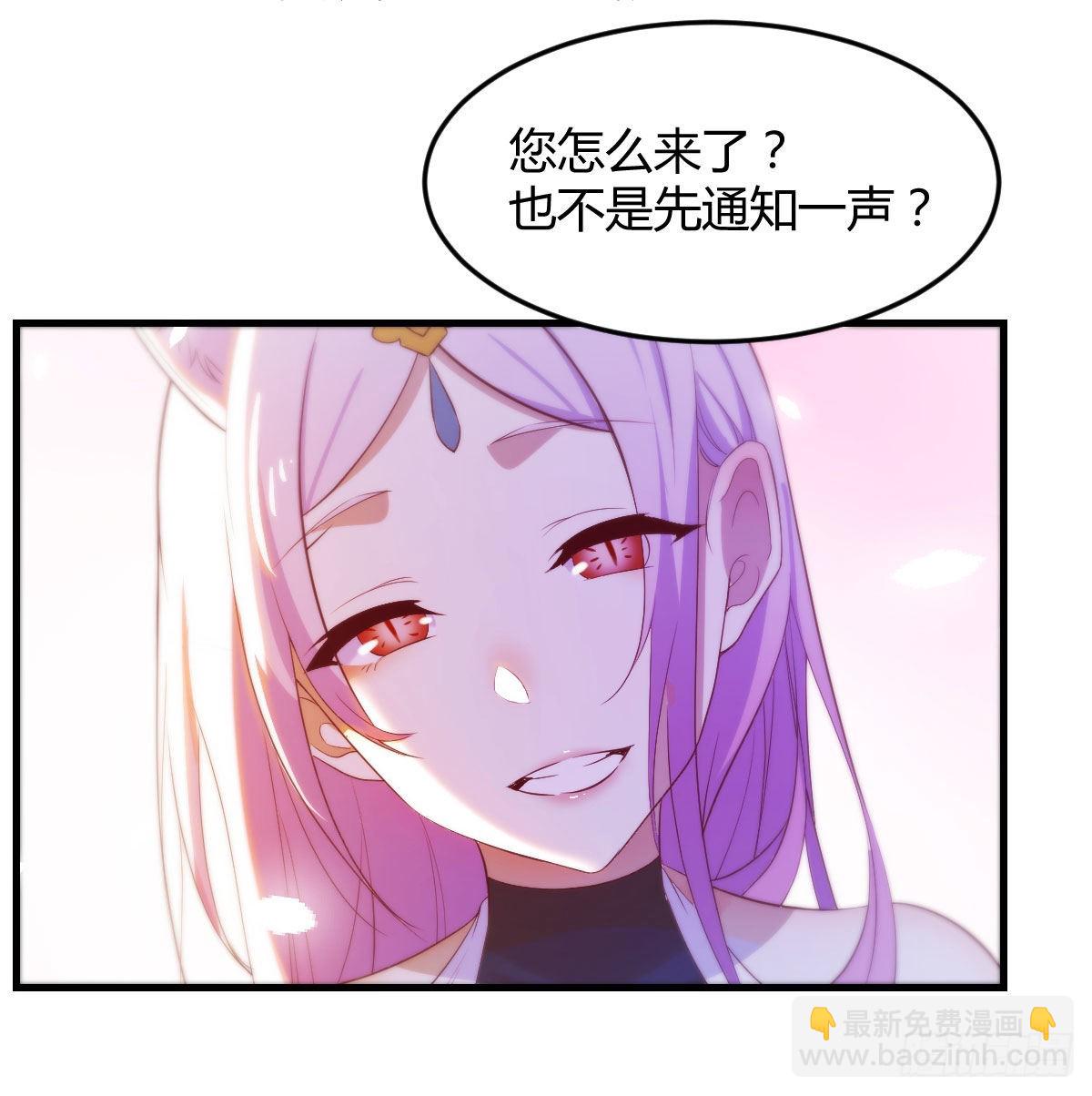 连更第一天(1/2)-第14话