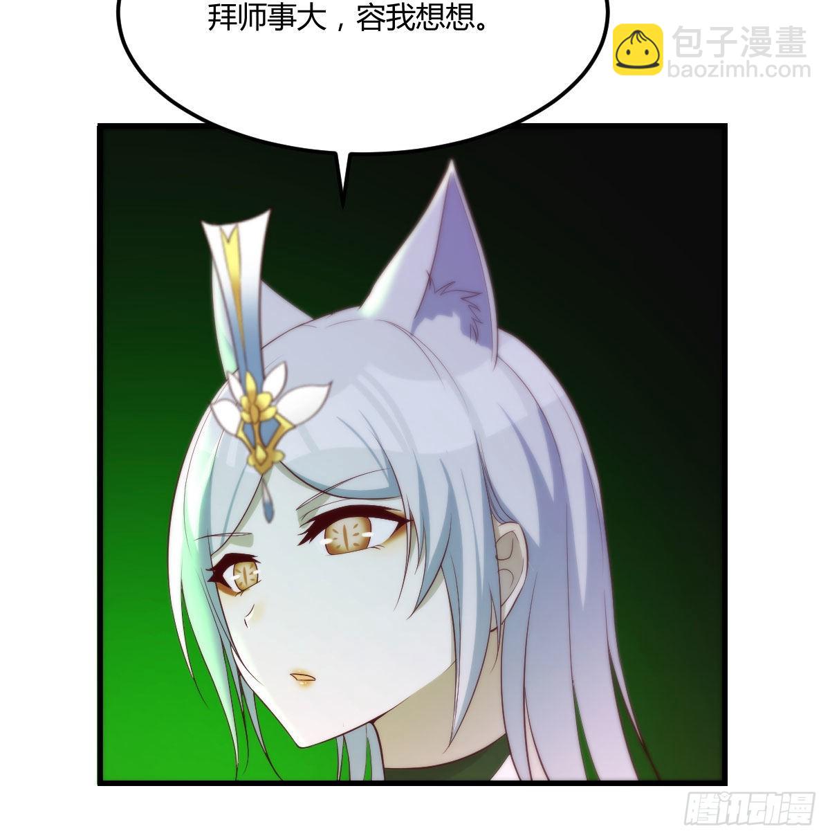 连更第一天(1/2)-第14话