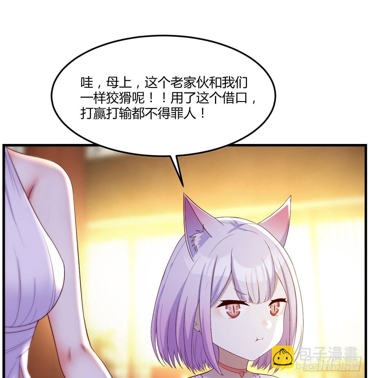 连更第一天(1/2)-第14话