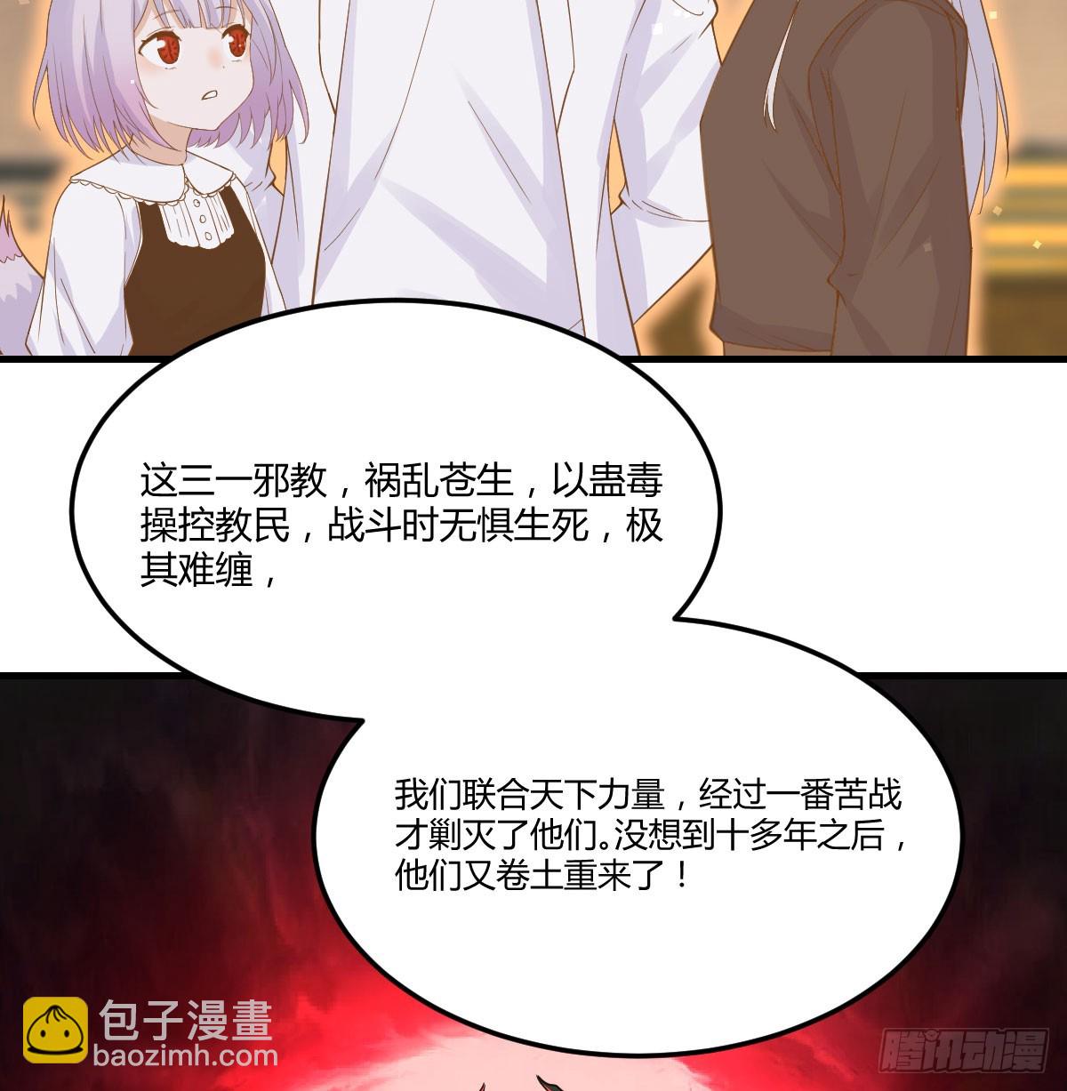 危机四伏(1/2)-第140话
