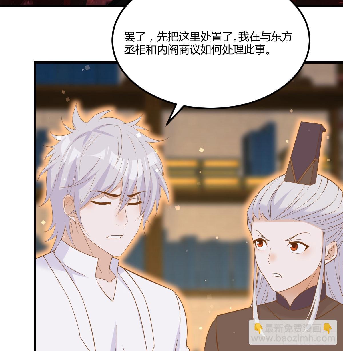 危机四伏(1/2)-第140话