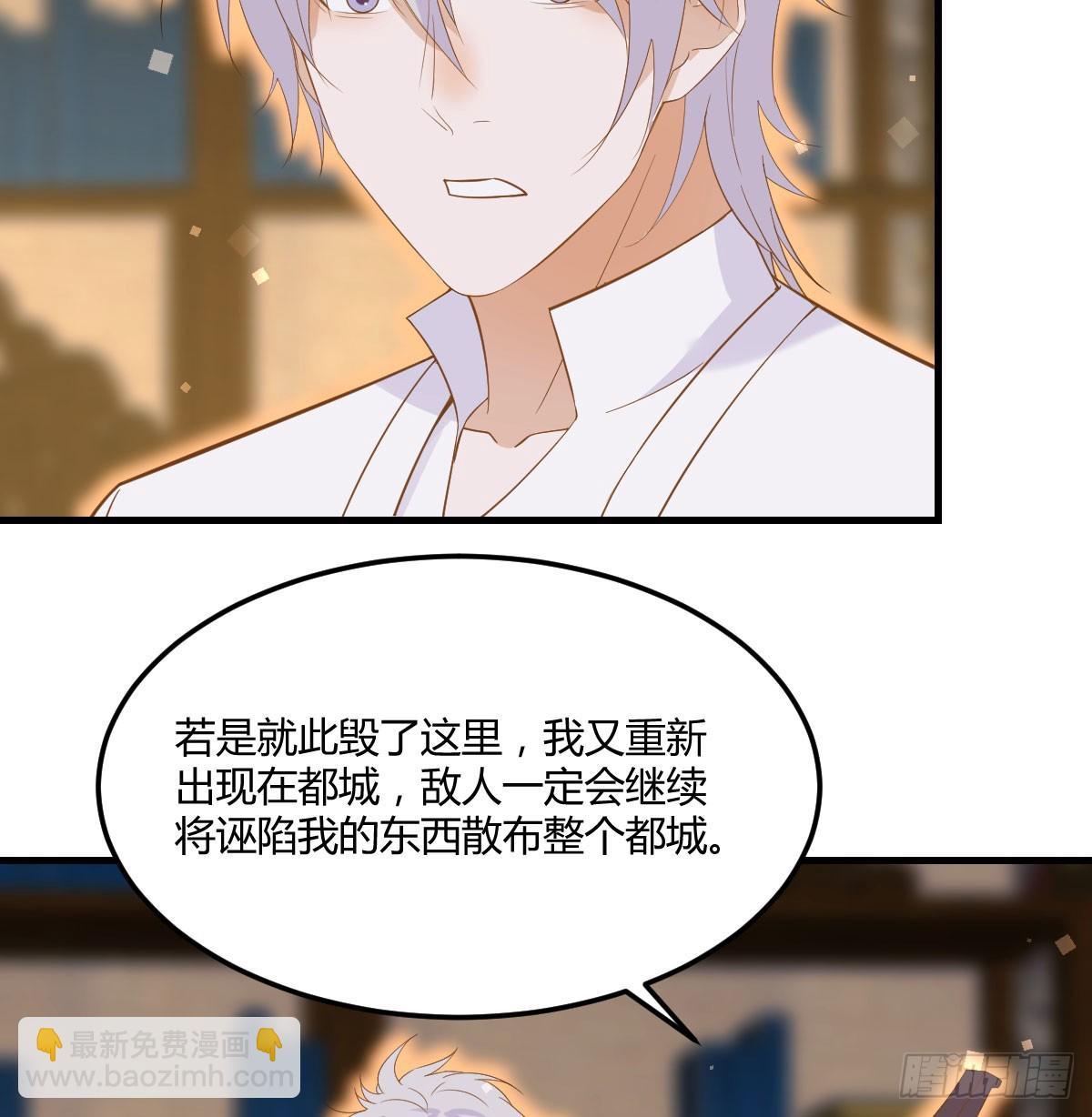 危机四伏(1/2)-第140话