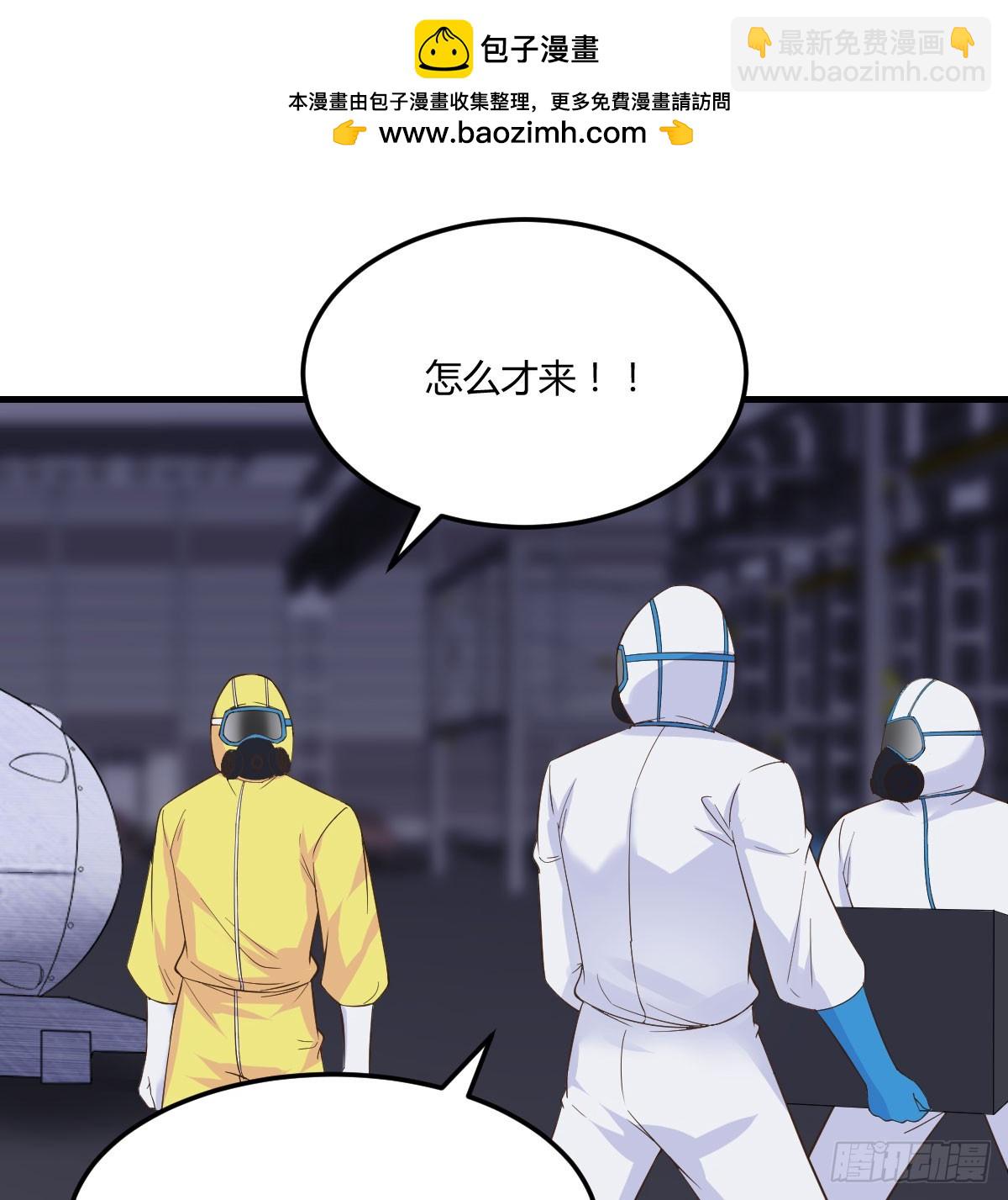 危机四伏(1/2)-第140话